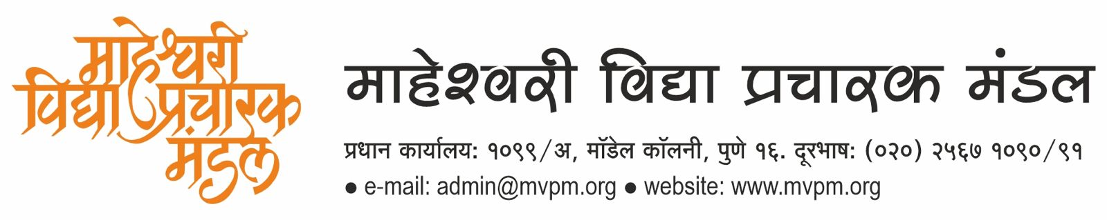 MVPM
