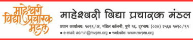MVPM